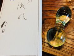 -みかわ是山居