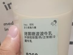 -喜茶(北京华贸购物中心店)
