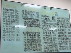 -沪依小酒馆心意菜