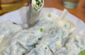 Egg Vegetable Snake