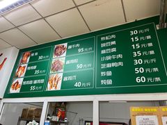 菜单-大益烤鸡