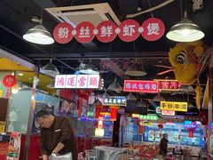 -日昌餐馆(亦庄店)