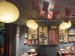 -杨老头鲜货烧烤(太古里店)