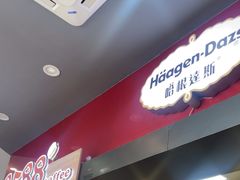 -射阳服务区餐厅