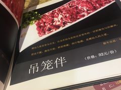 -潮汕牛肉火锅(铁西店)