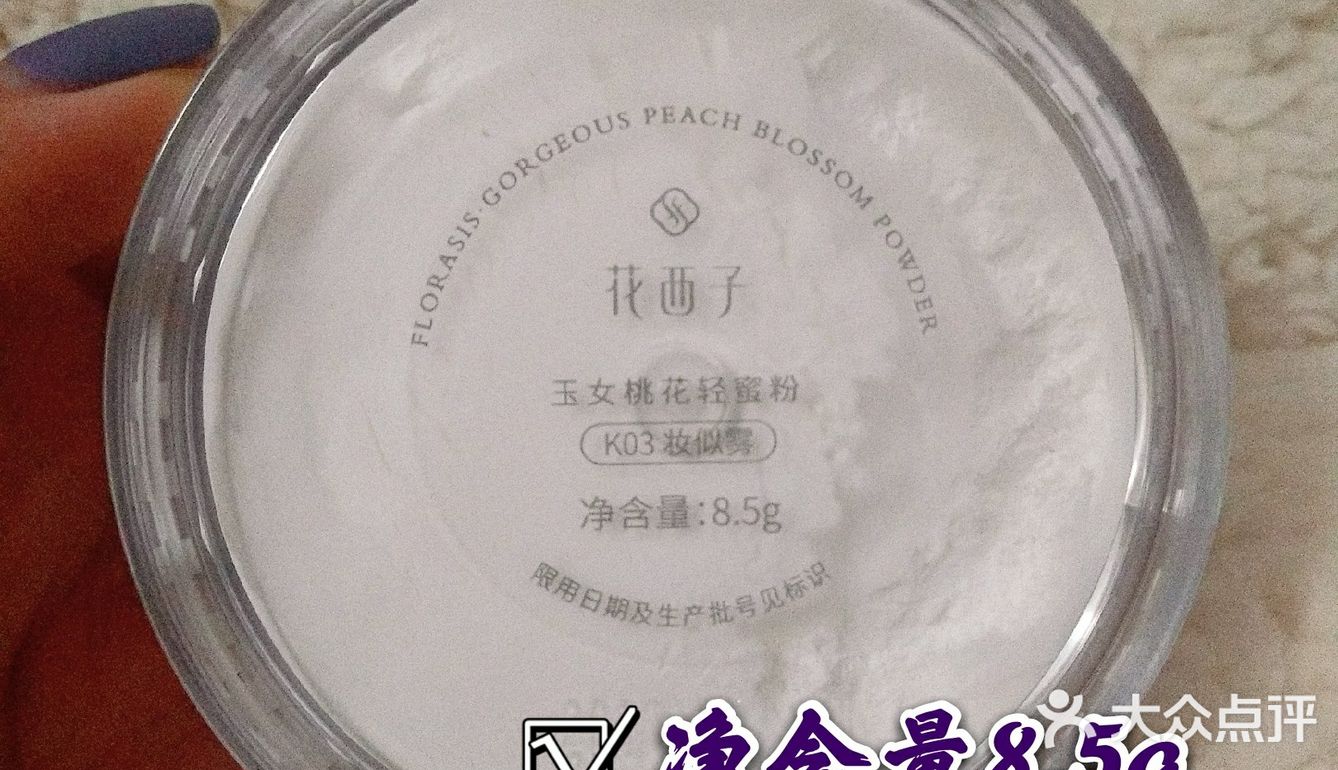 自带深色粉扑，超级厚实