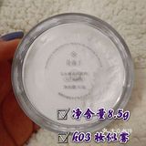 自带深色粉扑，超级厚实