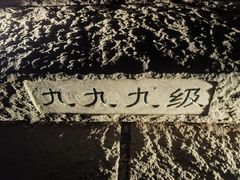 -五女山景区
