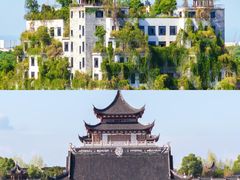 -清漾毛氏文化村