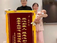 -天鹅到家·保姆月嫂育儿嫂(南开店)