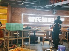 大堂-管氏翅吧(望京东店)