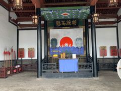 -平遥县衙