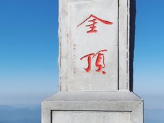 -萍乡武功山风景名胜区