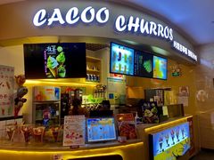 门面-CACOO CHURROS 咔酷吉事果(佛山天虹店)