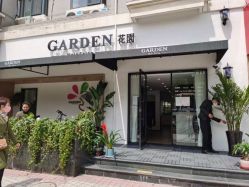 -Garden花園造型