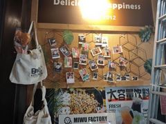 -MI WU FACTORY米屋美食工厂餐厅(绿地店)