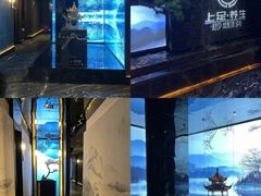 -天禧影院式足道·SPA(梅林店)