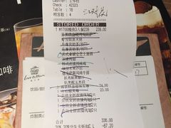 账单-必胜客(五道口店)