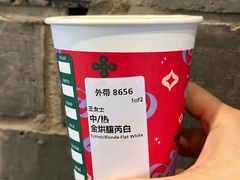 -星巴克(北京望京店)