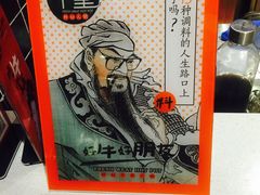 -南城十里潮汕鲜牛火锅·鲜虾生滚粥(融汇老商埠店)
