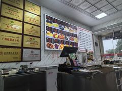 -日照红甜品店(老水街店)