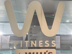 -W FITNESS 威尔仕健身·游泳(老西门新苑店)