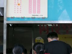 -广场正宗原汁薏米店