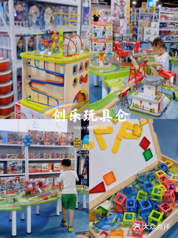 玩具总动员快来超大玩具仓寻宝