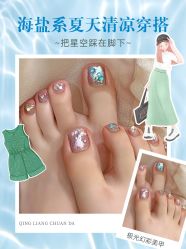 -美兮美学·日式美甲美睫