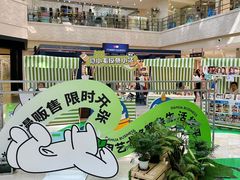 -光启城时尚购物中心