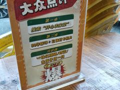 -开心农家菜