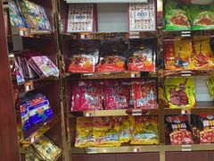 -重庆特产超市(渝北总店)