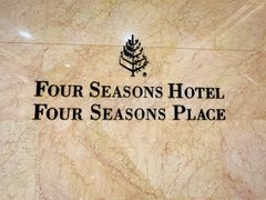 -Caprice(香港四季酒店)