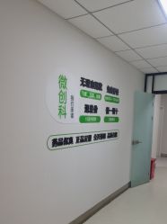 -JUVA郑州欧华医疗美容医院