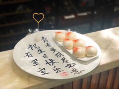 寿桃包-小洋房•海鲜火锅酒楼(华林路店)