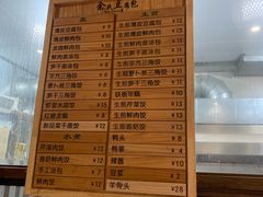 -余氏豆腐包老店(东直街店)