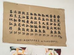 -蛇口康乐快餐鱼仔档(翠苑小区店)