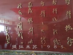 -平西抗日烈士陵园