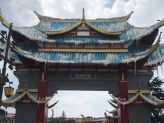 -七彩云南欢乐世界