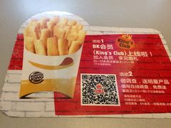 -汉堡王(EAC欧美中心店)