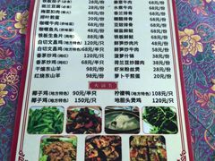 -天程知味园