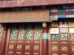 -古陶文明博物馆