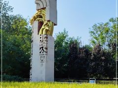 -北坞公园