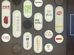 -首开·龙湖成都西宸天街