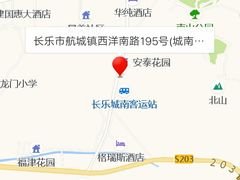 -麦当劳(长乐西洋南路得来速店)