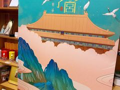 -新华文创·光的空间