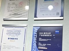 -鲸渝眼镜·浅目视光(春熙路店)
