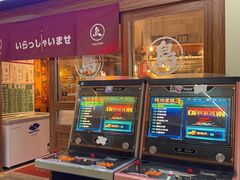 -烧鸟横丁(联发文创口岸店)