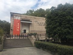 -浙江西湖美术馆