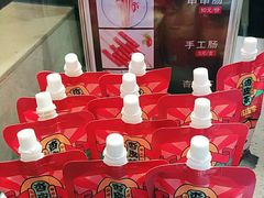 -自黑豆夫·臭豆腐夹馍(四海唐人街店)